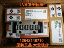 INA Bearings Rolling Block RUS19069 19105 26086 26102 26126 KS Scroll guide slider