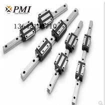 MSA15E MSA15E MSA20E MSA20E MSA30E MSA30E Taiwan silver Tai PMI rail slider
