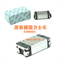 Rexroth lex Leslider R044259301 R044251201 R044251201 R044251301 R044259401 R044259401 R044259401