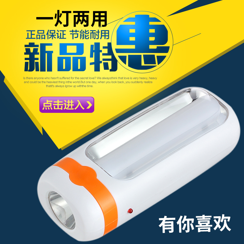 ConnameLED intense light flashlight rechargeable home small flashlight ultra bright Far shooting Army mini searchlight Emergency lighting lamp