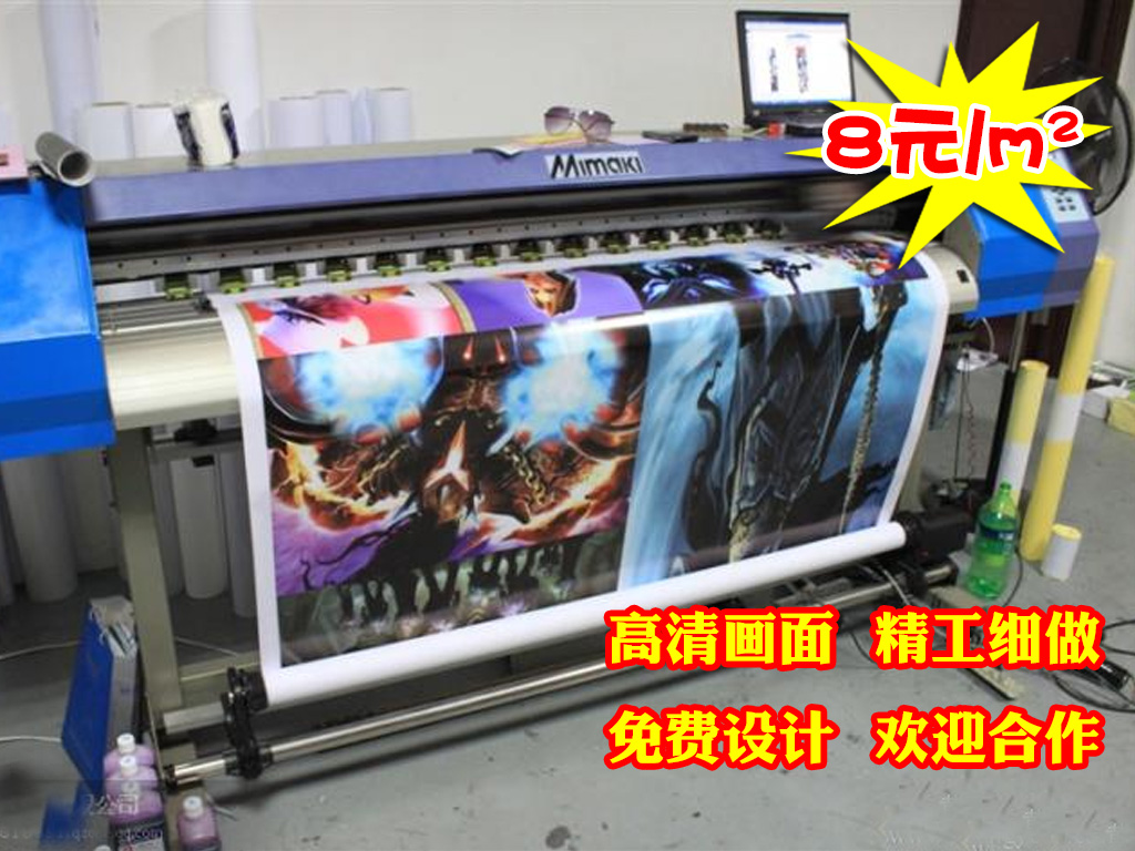 Jilin Changchun spray painted and true spray painting 2A cloth car sticker with single hole through KT plate knife scraping cloth banner cloth