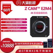  Z CAM E2 M4 Photography camera Film machine ZCAM E2-M4 Flower installment interest-free 4K160p