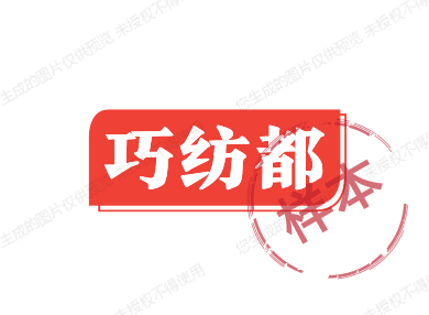 巧纺都 日韩女装批发 民族风 海外直购的LOGO