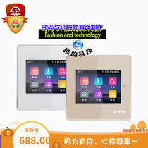 Hope longs for A3 mini3A smart home ceiling music host 86 box power amplifier Bluetooth WIFI spot