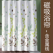 Thickened polyester magnetic suction bath curtain waterproof and mildew-proof door curtain bathroom waterproof cloth small fresh toilet partition curtain leaves