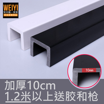 Bathroom waterproof strip thickened one-word water retaining strip shower room base stone base toilet partition ground separation