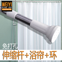 Thickened ultra-long bath curtain rod telescopic rod clothes brace set stainless steel bath rod with spring-free hole