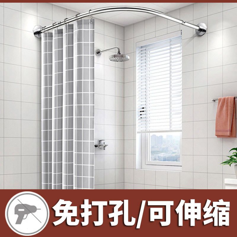 Magnetic Arc Bath Curtain Rod Suit Free extendible Telescopic Rod Bathroom Makeup Room shower room waterproof curtain riser
