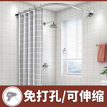 Magnetic arched bath curtain rod suit free of punch and telescopic rod bathroom toilet shower room waterproof curtain waterproof curtain