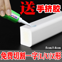 New bathroom water retaining strip toilet solid waterproof strip shower room floor water barrier free installation threshold