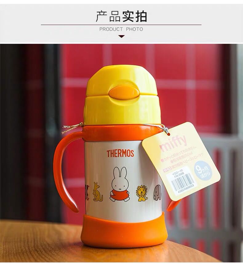 Spot Japanese local thermos thermos FHV-250 children's binaural insulation straw cup baby water cup