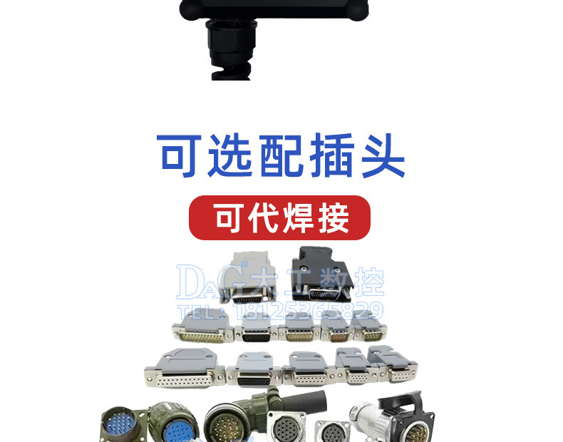Маховик 远瞻电子手轮东台荣田机床专用ihdw-bda4s-im-c20 boe3l-im-c20