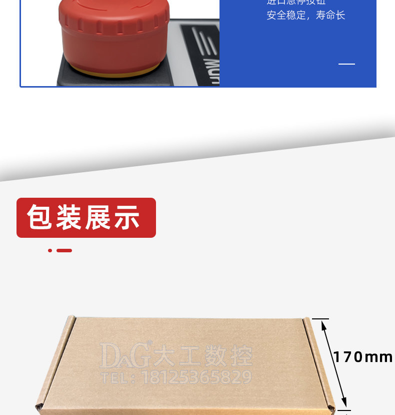 Маховик 远瞻电子手轮东台荣田机床专用ihdw-bda4s-im-c20 boe3l-im-c20
