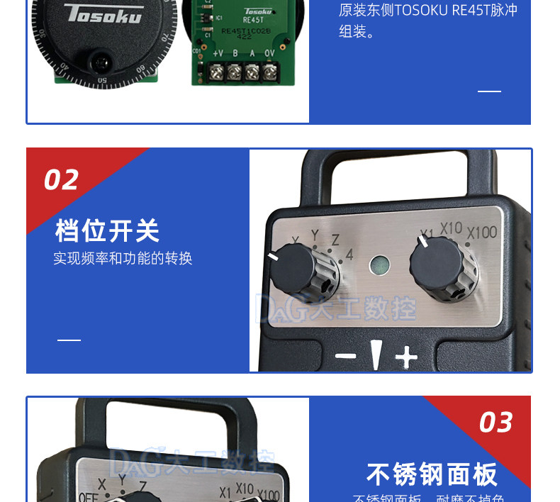 Маховик tosoku东侧手轮hc115/hc121/hc11d/hc111东测电子手轮脉冲产生器