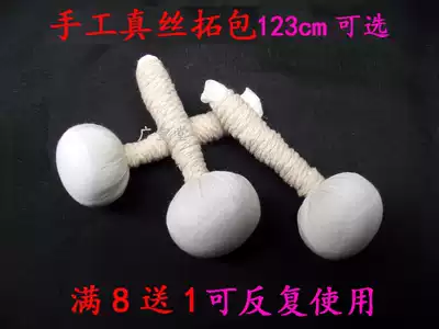 Extension production Jinshi seal carving extension tool Small extension bag ink flutter delicate silk flutter seal coin edge section