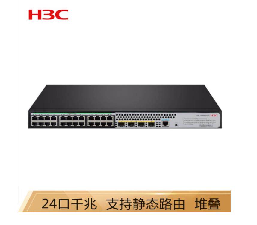 H3C S5024PV 5 - EI 24 ports full gigabit 2 layer network switch