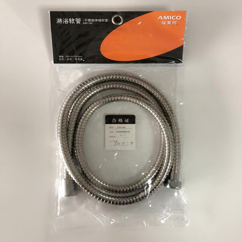 Emiko shower hose 1 5m hand-held shower shower head double buckle explosion-proof stainless steel shower pipe