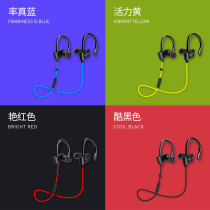 Bluetooth Headphones Wireless Earphones Sports Headset 耳机