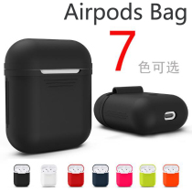 For Airpods 1 2 Protective Bag airpod silicone case cover