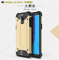 Samsung Galaxy J6 2018 Phone Case 三星J6 2018欧版防摔手机壳