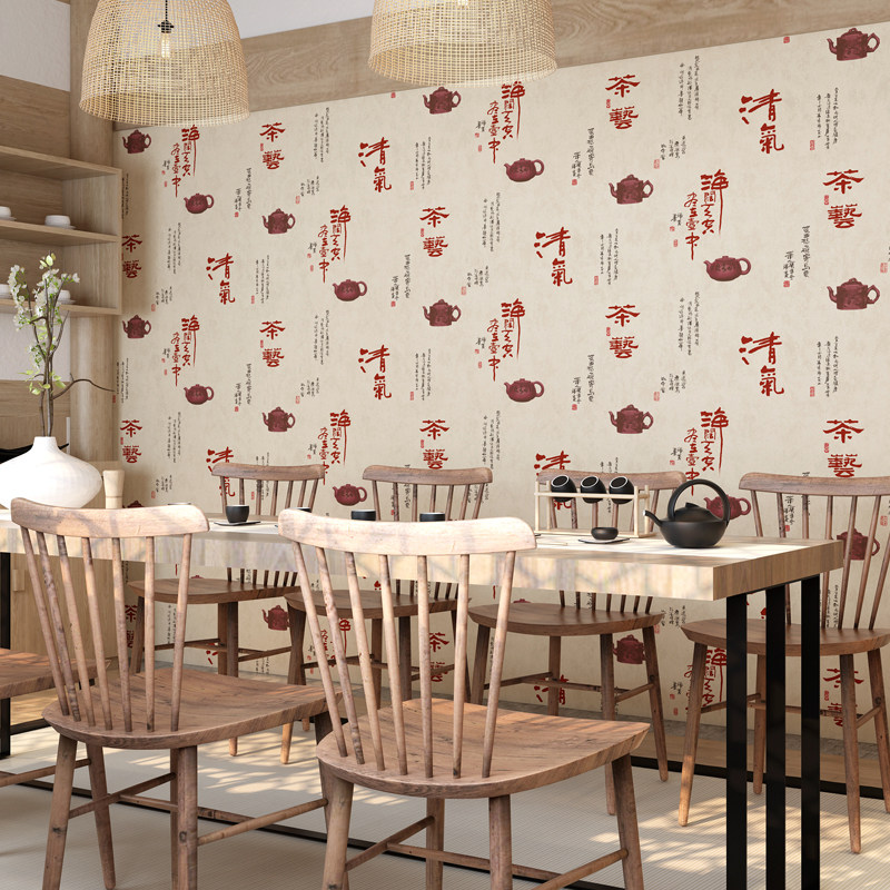 New Chinese classical tea culture Chinese style calligraphy wallpaper Tea house study dining room Living room background wall paper