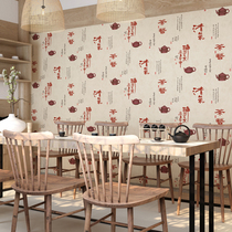 New Chinese Classical Tea Art Culture Chinese Style Calligraphy Wallpaper Tea House Study Restaurant Living Room Background Wall Wallpaper