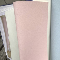 Solid color diatom mud texture wallpaper dirty pink plain color PVC texture wall paper Net Red Girl pink anchor background