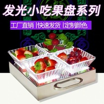 Bar luminous fruit plate rack LED snack plate Stainless steel KTV creative snack snack plate Fruit platter