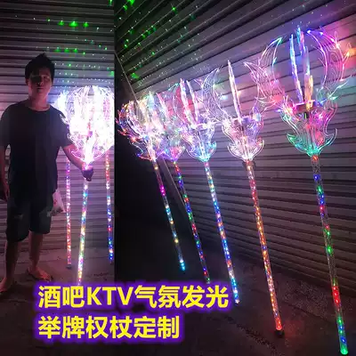 Bar LED colorful wand Champagne wings luminous wand Executive toast group beauty transfer wine wand Creative magic wand