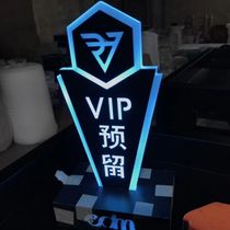 Bar VIP table lamp Creative LED luminous reserved seat card Black card Director reserved exclusive reserved seat card