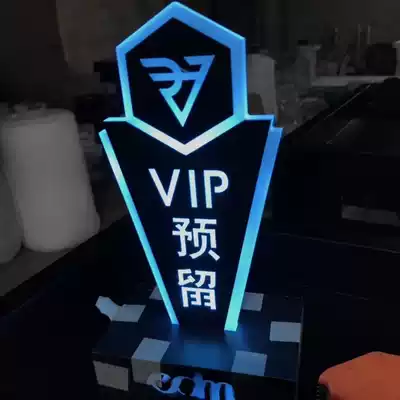 Bar VIP table lamp creative LED luminous reserved seat card black card Director reserved exclusive reserved seat card