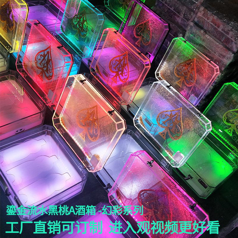 Bar KTV spades A sands sand flowing water transparent color ice luminous box private custom exclusive suitcase
