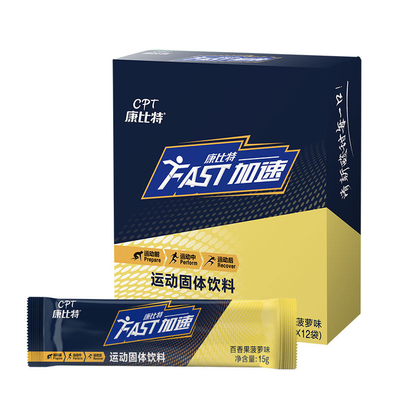 Combit accelerated electrolyte solid drink running marathon cross-country cycling mountaineering vitamin sports granules