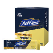 Combit accelerated electrolyte solid drink running marathon cross-country cycling mountaineering vitamin sports granules