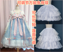 lolita Fishbone skirt Kamen violence adjustable lolita cosplay wedding tea Petticoat