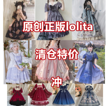 Clearance original genuine lolita dress jsk cute girl doll Alice cabbage lolita spot