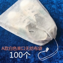 Non-woven shoe bags shoe dust-proof storage bags bundle bags bags moisture-proof bags small white shoe storage bags