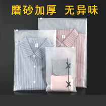 Garments Packaging Bags Clothes Portable Storage Bags Waterproof Socks Clothes Bags Travel Underwear Packing Clothes Bags