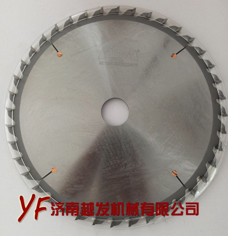 Large-end milling cutter TEER big end milling milling cutter 250-type big-end milling cutter