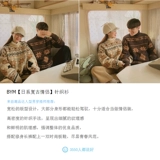 Демисезонный трикотажный свитер для влюбленных, парная одежда, куртка подходит для мужчин и женщин, оверсайз