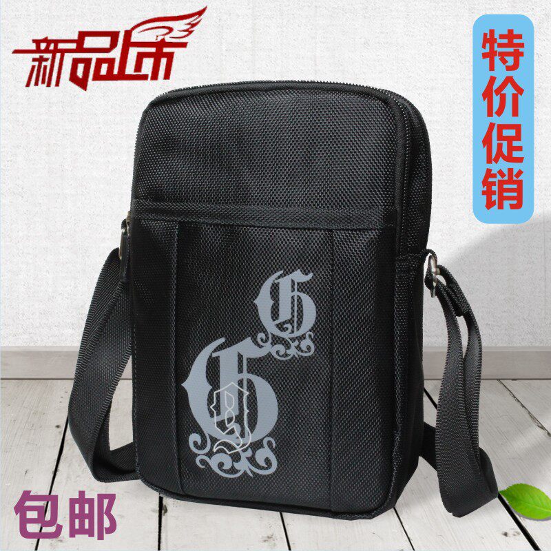 New men's shoulder bag tablet computer small bag casual business messenger multi-functional large-capacity work official bag