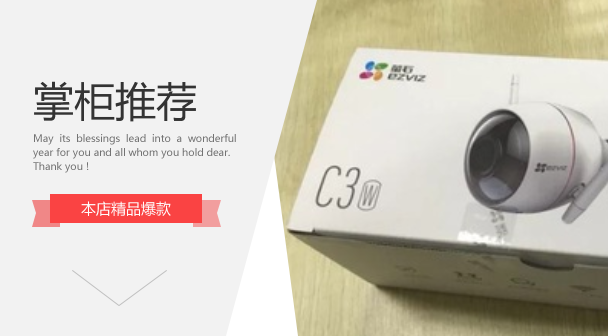 Fluorite 1 million 2 million camera c3w spot wireless WiFi intercom waterproof camera