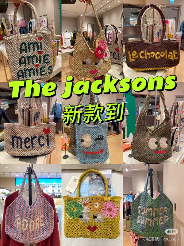 The Jacksons2026 Exclusive French-Style Summer Woven Tote Bag, a British Niche Handmade Bag | No Returns or Exchanges The Jacksons2026 Exclusive French-Style Summer Woven Tote Bag, a British Niche Handmade Bag | No Returns or Exchanges