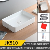 JK510 Одиночный горшок получает керамику