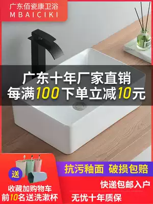 Table basin Table washbasin Single sink Ceramic washbasin Household balcony powder room washbasin basin basin pool Small size