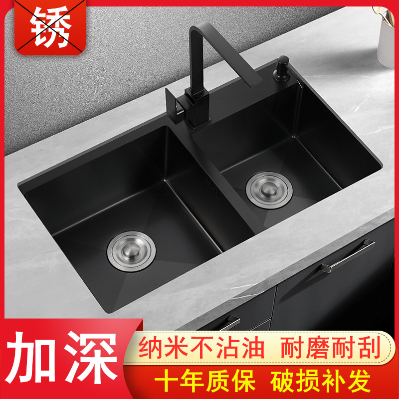 Home Nano Black Stainless Steel Washing Vegetable Basin Kitchen Handmade Sink Double Sink 304 Dishwashing Pool Deepen Thick Package
