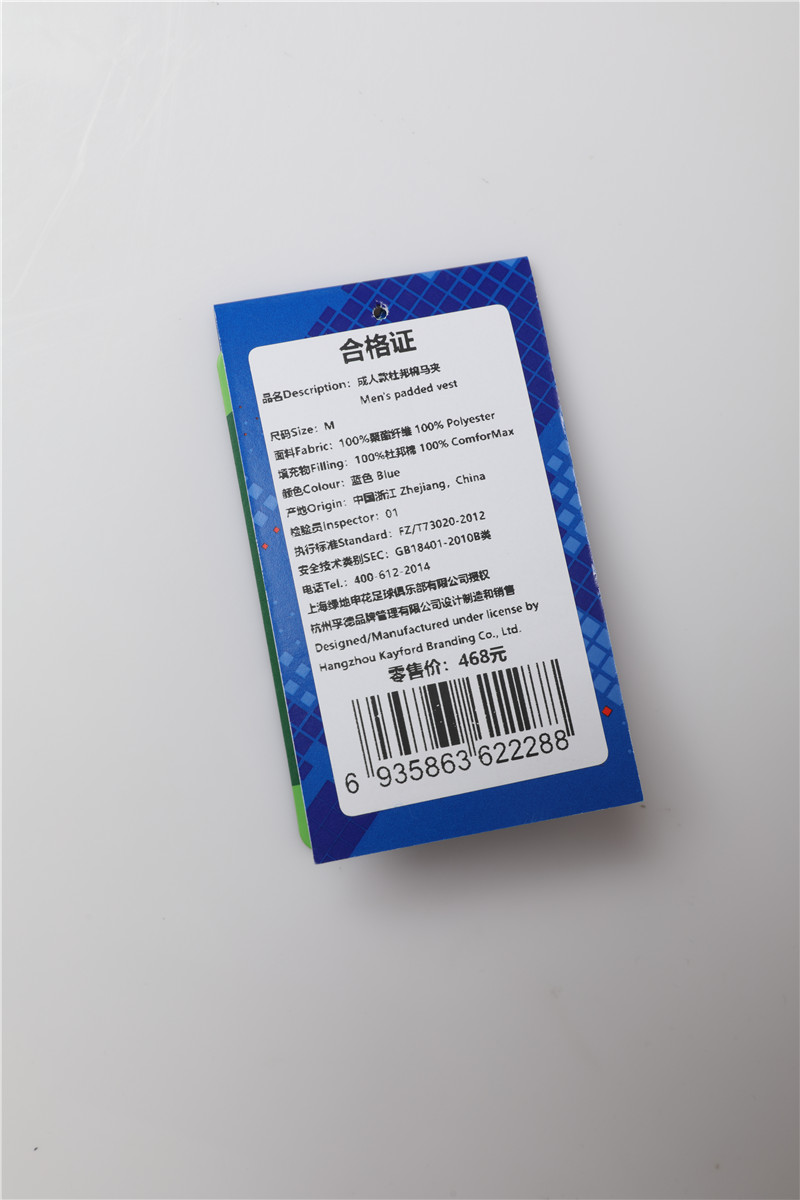Thượng Hải Greenland Shenhua Đội Biểu tượng Ngụy trang Bông Vest Vest Cổ áo Blue Blood People Thicken Ấm - Áo thể thao áo khoác thể thao nam