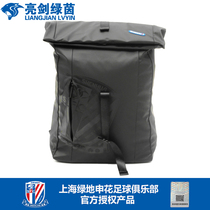 Bright Sword Sports Shanghai Greenland Shenhua Shoulder Bag Business Travel Large Capacity Leisure Backpack