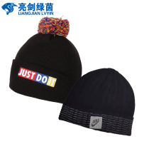 NIKE men and women sports leisure flanging knitted wool warm hat 927228-010 856377-010