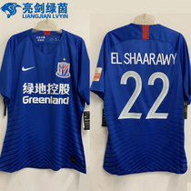 2019 NIKE Super League Shanghai Shenhua Adult Short Sleeve competition uniform Sala Wei player version Jersey AR4504